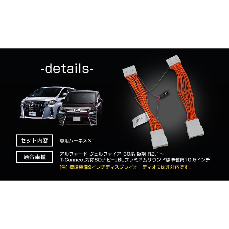 シェアスタイル アルファード ヴェルファイア 30系 後期 純正