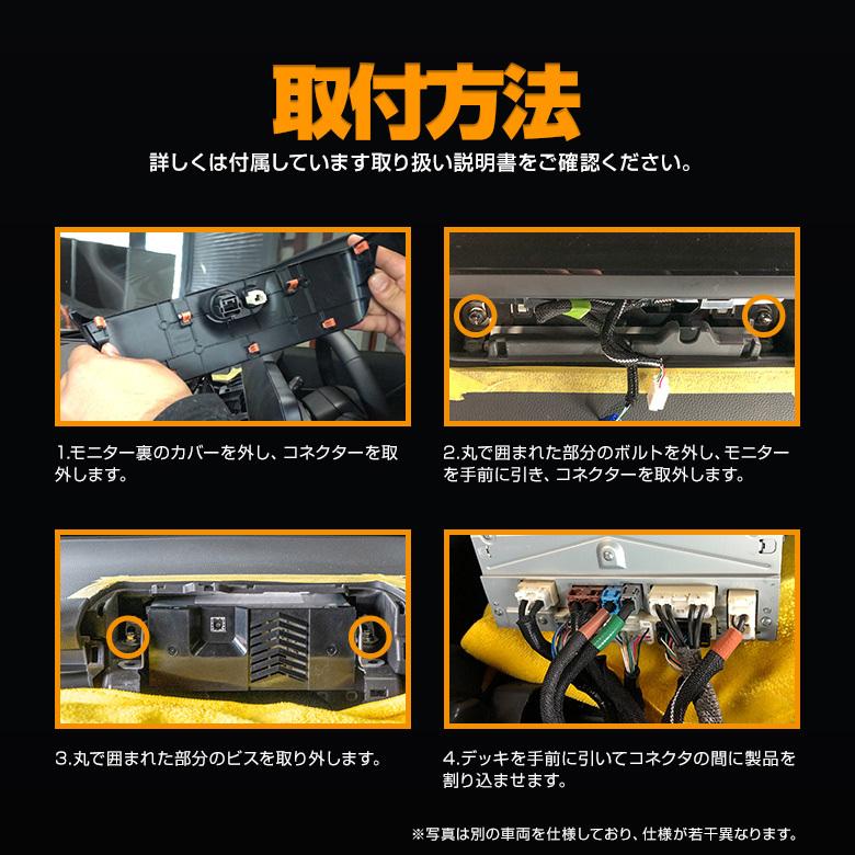 シェアスタイル アルファード ヴェルファイア 30系 後期 純正ナビ 10.5