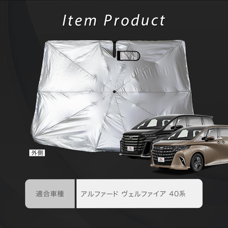 30系 アルファード ヴェルファイア サンシェード 収納ケース付き 車中泊 サンシェード ヴェルファイア アルファード 30系 専用 VELENO