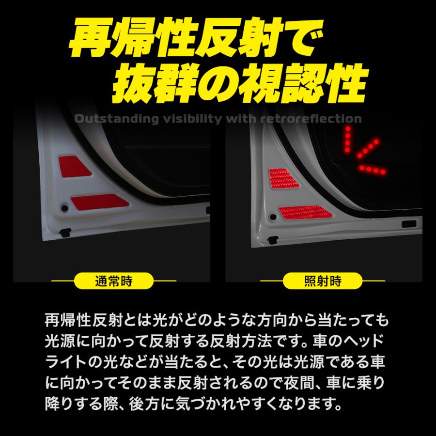 カット済み アルファード ヴェルファイア 40系 フロントドア 反射ステッカー 運転席 助手席 6p 反射板 追突防止 シール 型取の手間無し シェアスタイル｜ss-style8｜08