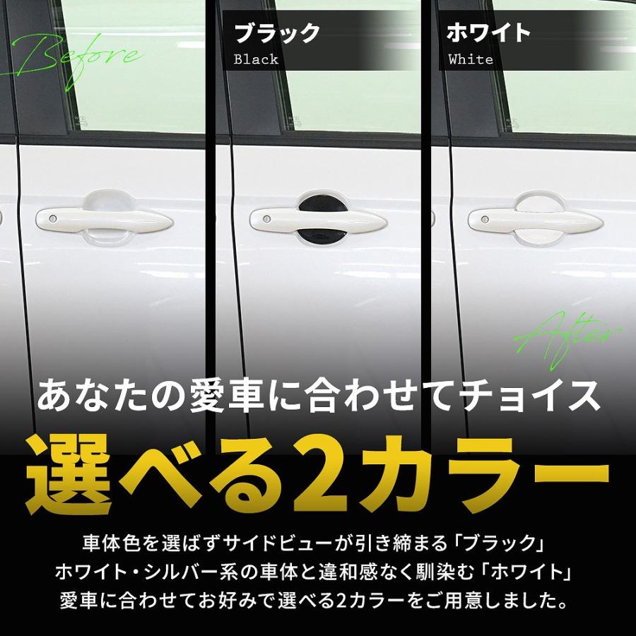 新型 アルファード ヴェルファイア 40系 対応 ラバードアプロテクター 4p 大タイプ ドア皿 傷防止 保護 外装  トヨタ シェアスタイル パーツ｜ss-style8｜08