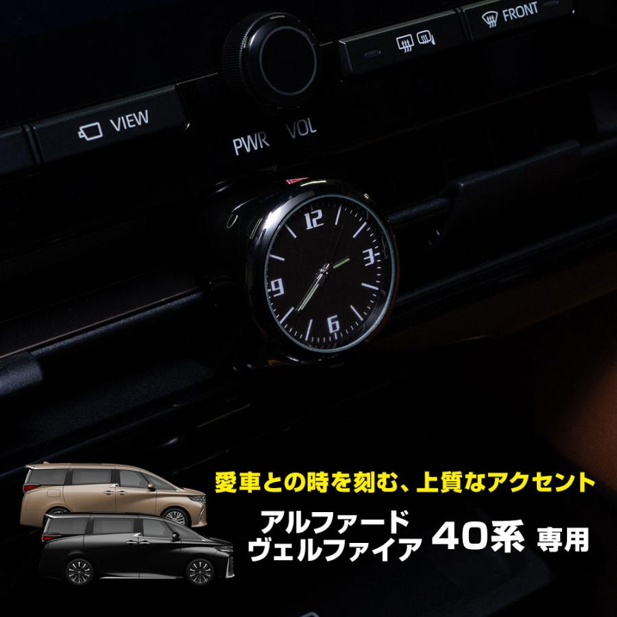 【即納】40系ヴェルファイア アナログ時計 ハザード VELLFIRE Amazon.co.jp: アルファード ヴェルファイア 40系 車用 車載時計