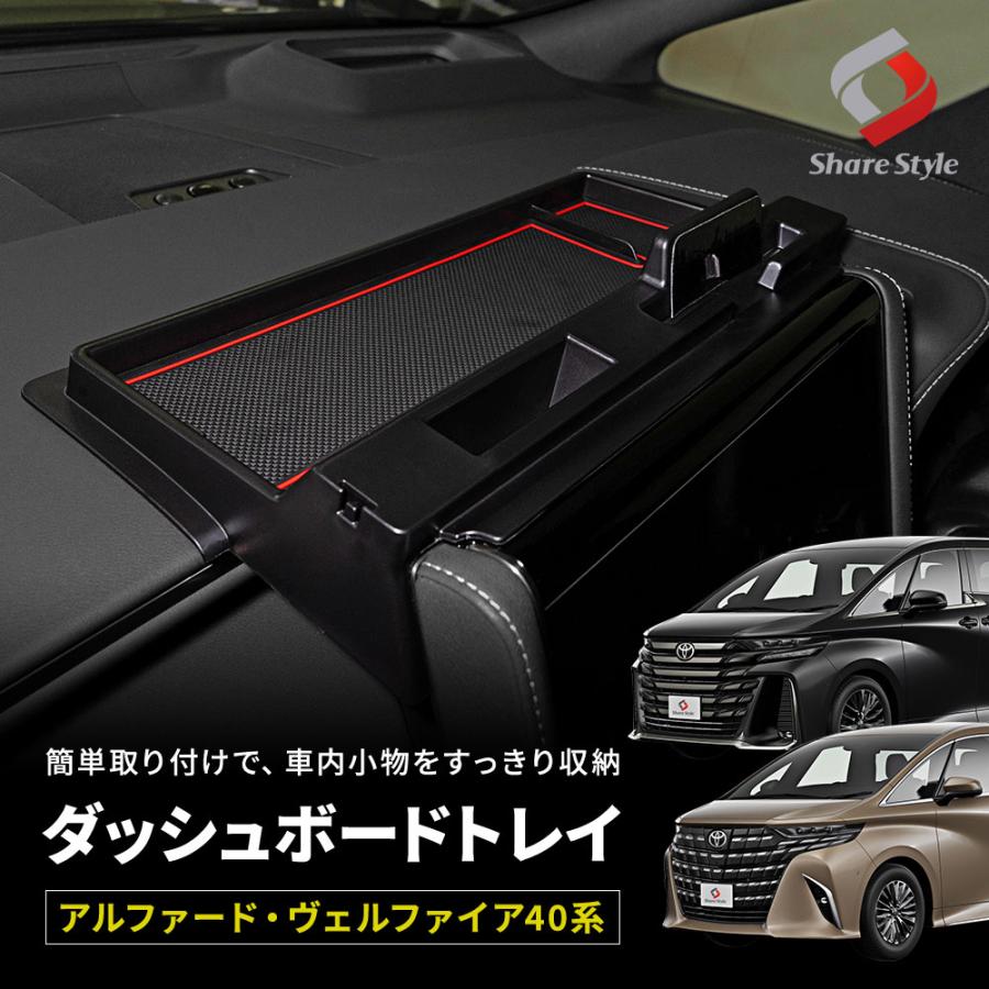 シェアスタイル 【予約販売 6月下旬入荷予定】 アルファード ヴェル 