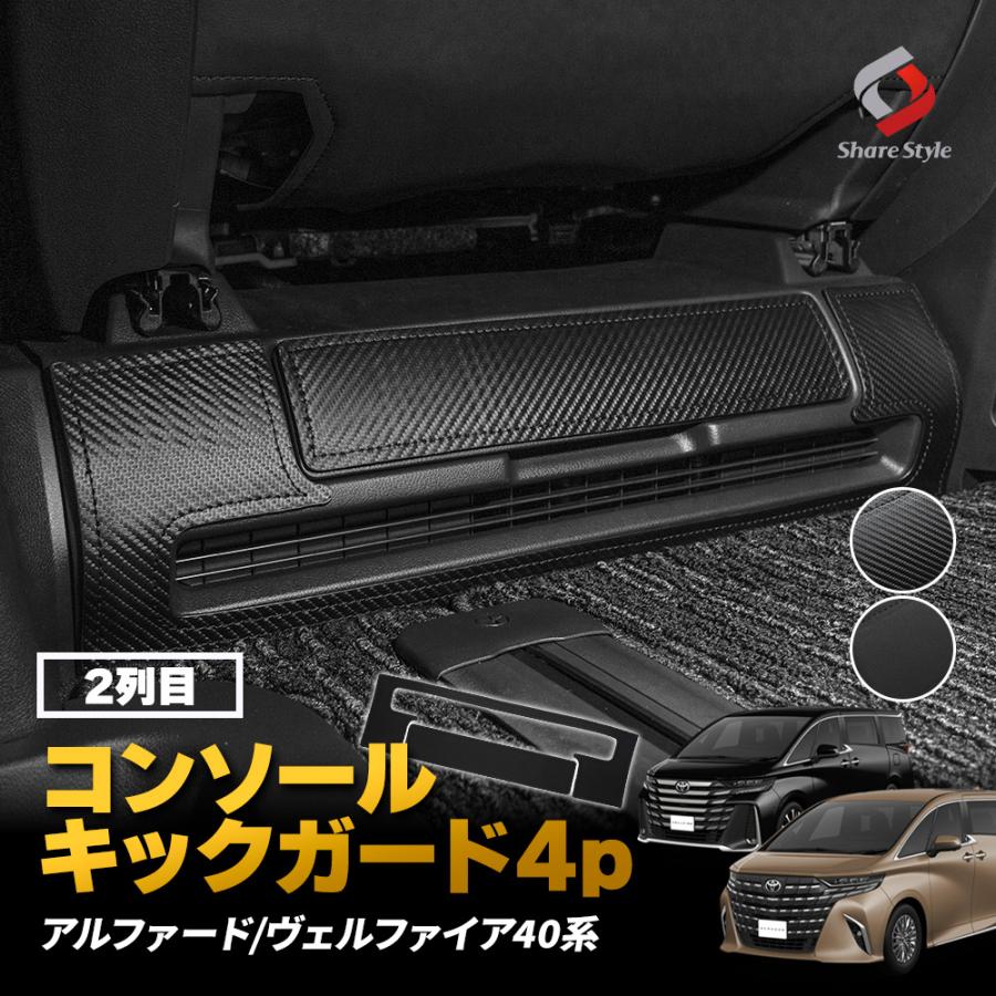 シェアスタイル 【カーボンのみ予約 10月下旬入荷予定
