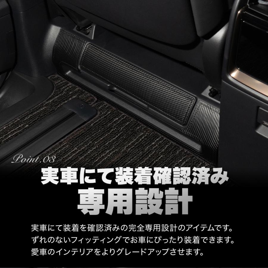 アルファード ヴェルファイア 40系 コンソールキックガード 4p インテリア 傷防止 汚れ防止 キズ隠し 保護 シート シェアスタイル カスタム | シェアスタイル | 05