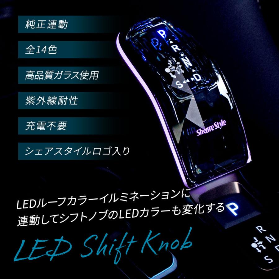 シェアスタイル アルファード ヴェルファイア 40系 LED