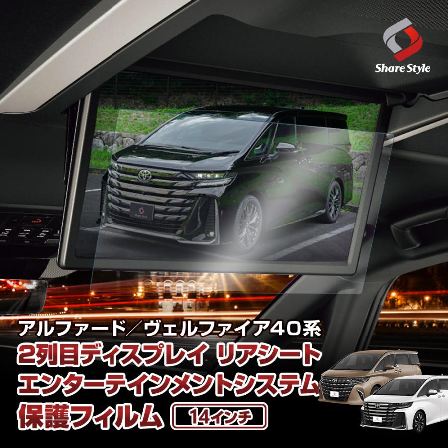 シェアスタイル 【予約販売 4月下旬入荷予定】 アルファード ヴェル 