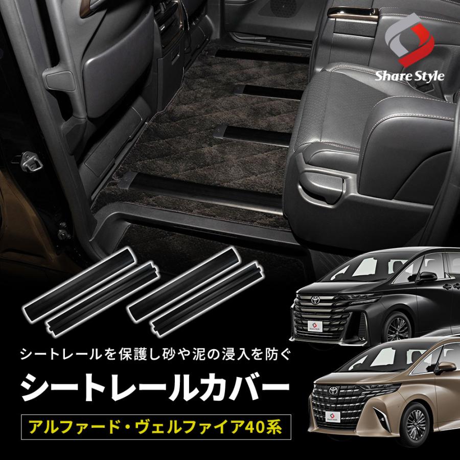 トヨタ純正！40アルファード ベルファイア リアシートピロー 左右 ブラック！ トヨタ純正！40アルファード ベルファイア リアシートピロー