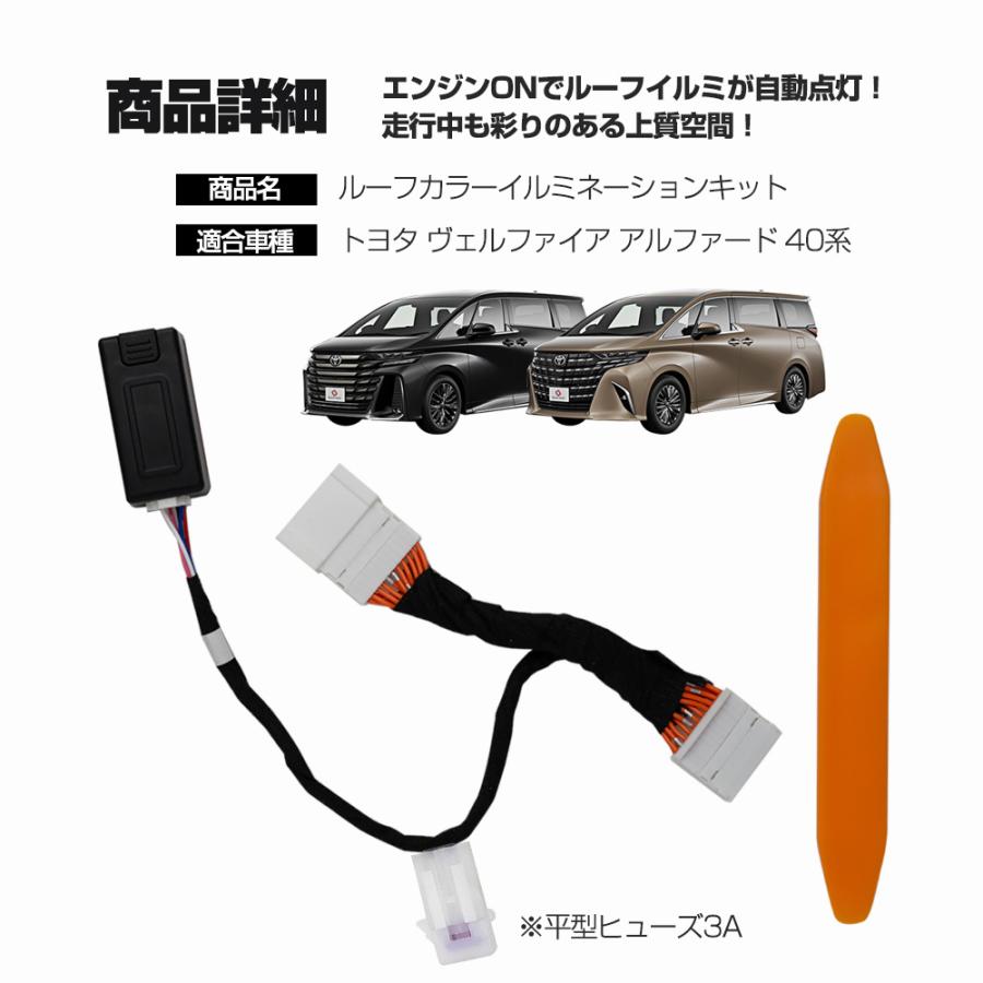 ヴェルチェライン　セット　別売り可能 ウィッシュ(ZGE20系)専用LEDフットライトキット | エーモン公式