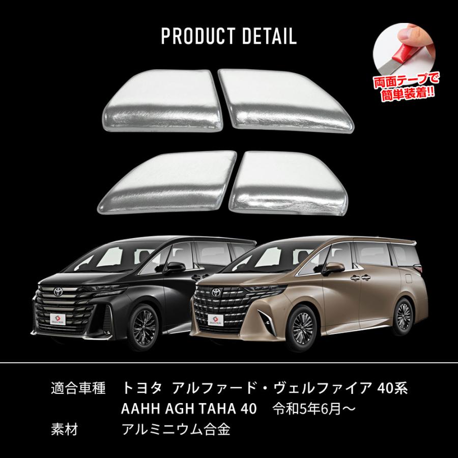 シェアスタイル アルファード ヴェルファイア 40系 専用