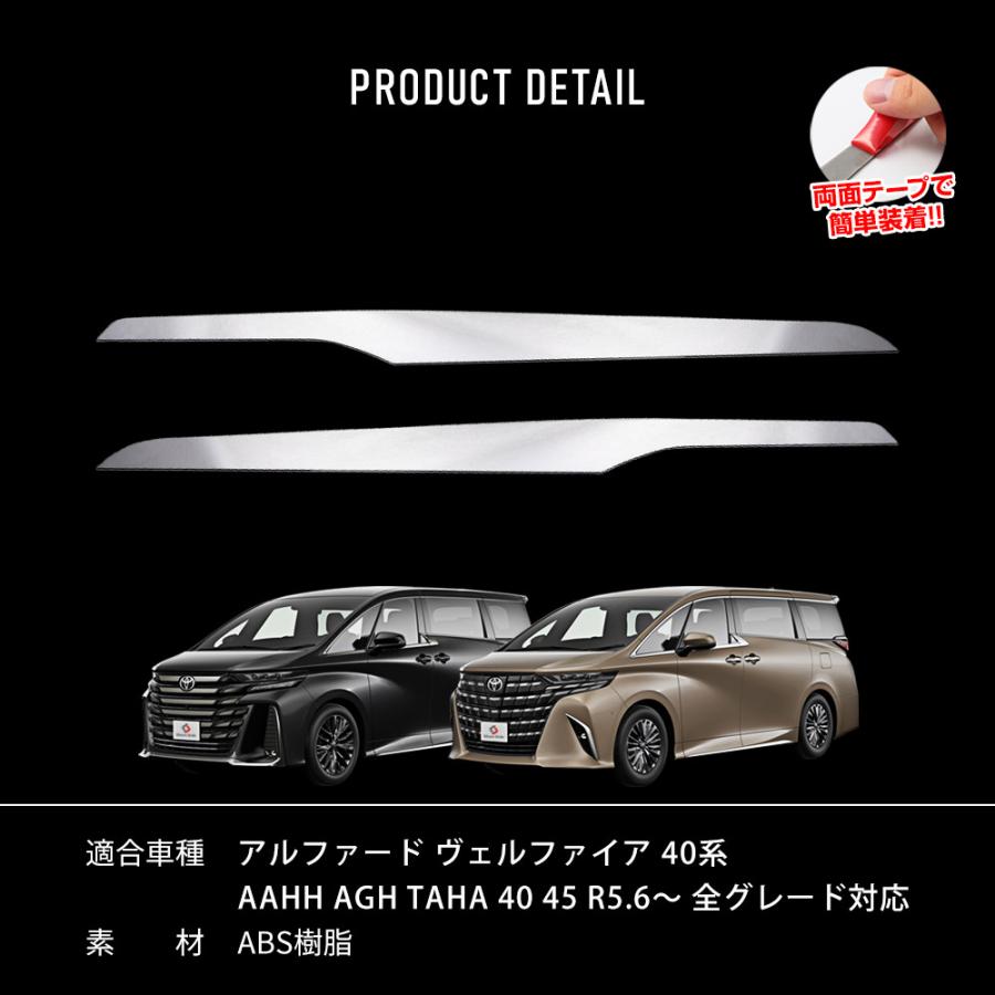 シェアスタイル アルファード ヴェルファイア 40系