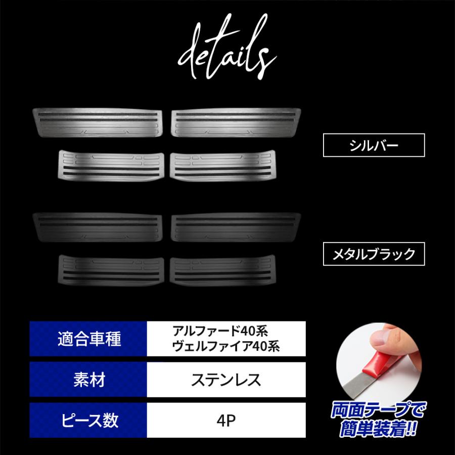 アルファード 40系 スカッフプレート ステンレス シルバー Amazon | Sodukyn 新型アルファード40系ヴェルファイア40系専用