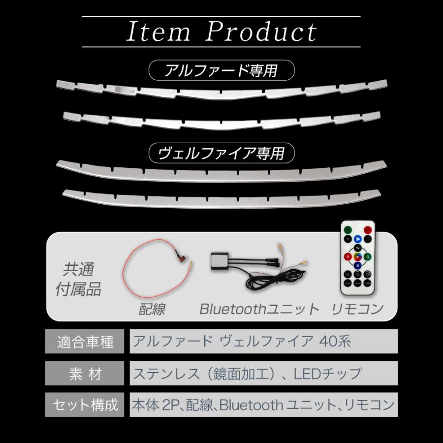 シェアスタイル アルファード ヴェルファイア 40系 フロント