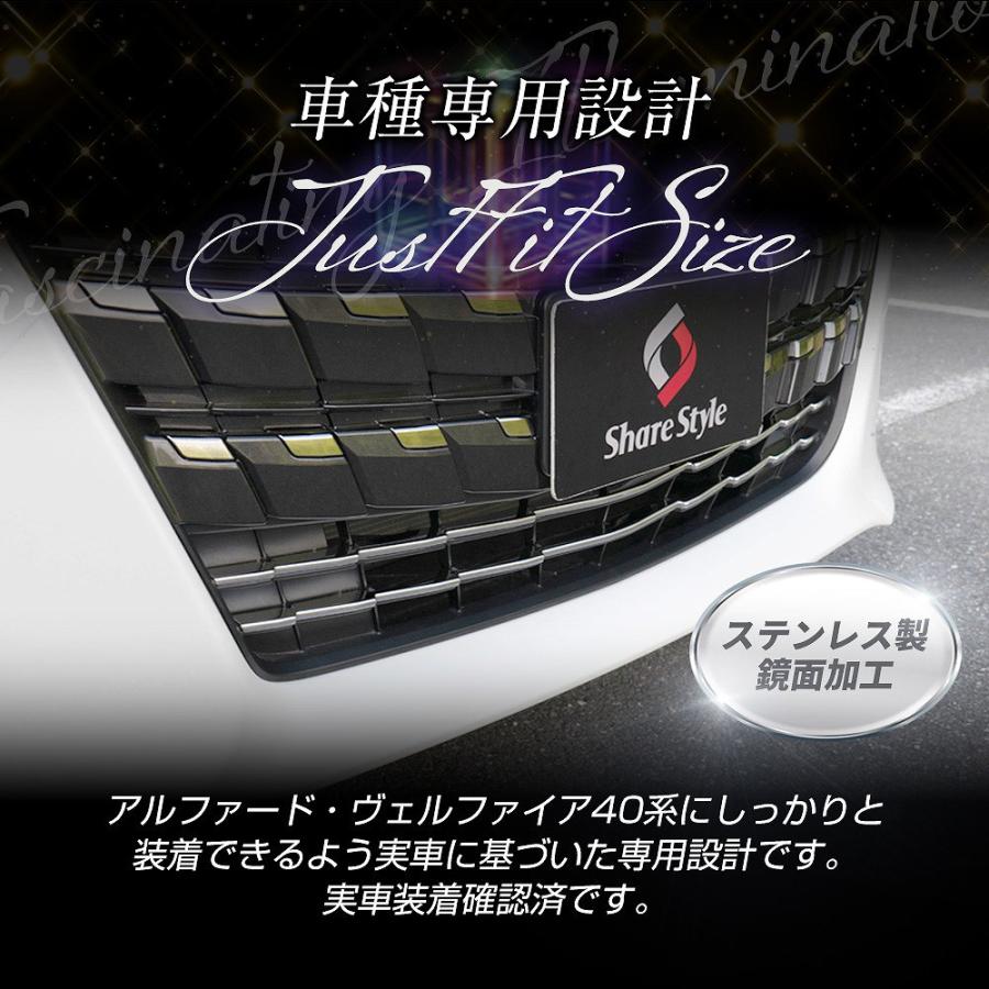 3連休期間限定値下げスズキ アルファード風グリル LED付き 20220621alphard1-800x450.jpg