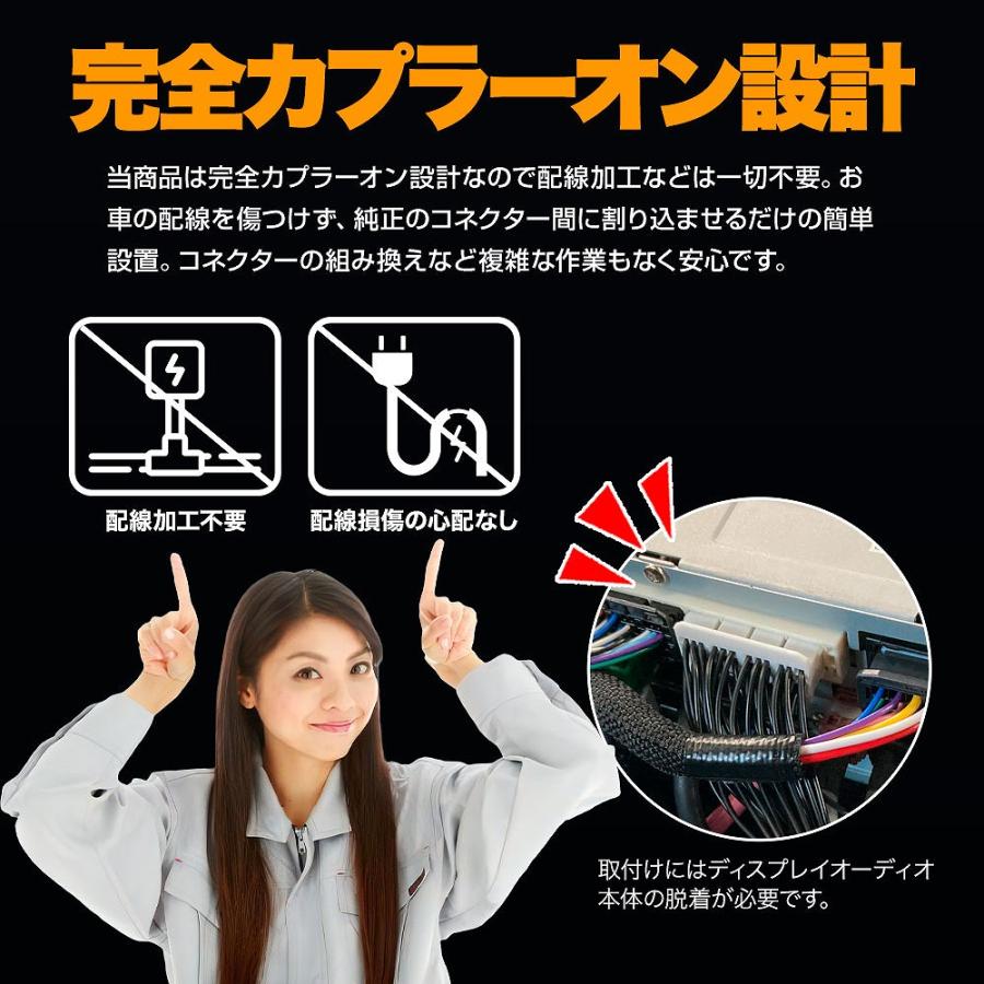 ４０型アルファード、TVフリーキット、ポップアップディスプレイ無し専用。 トヨタ 新型アルファード 40系 ディスプレイオーディオ HUD非