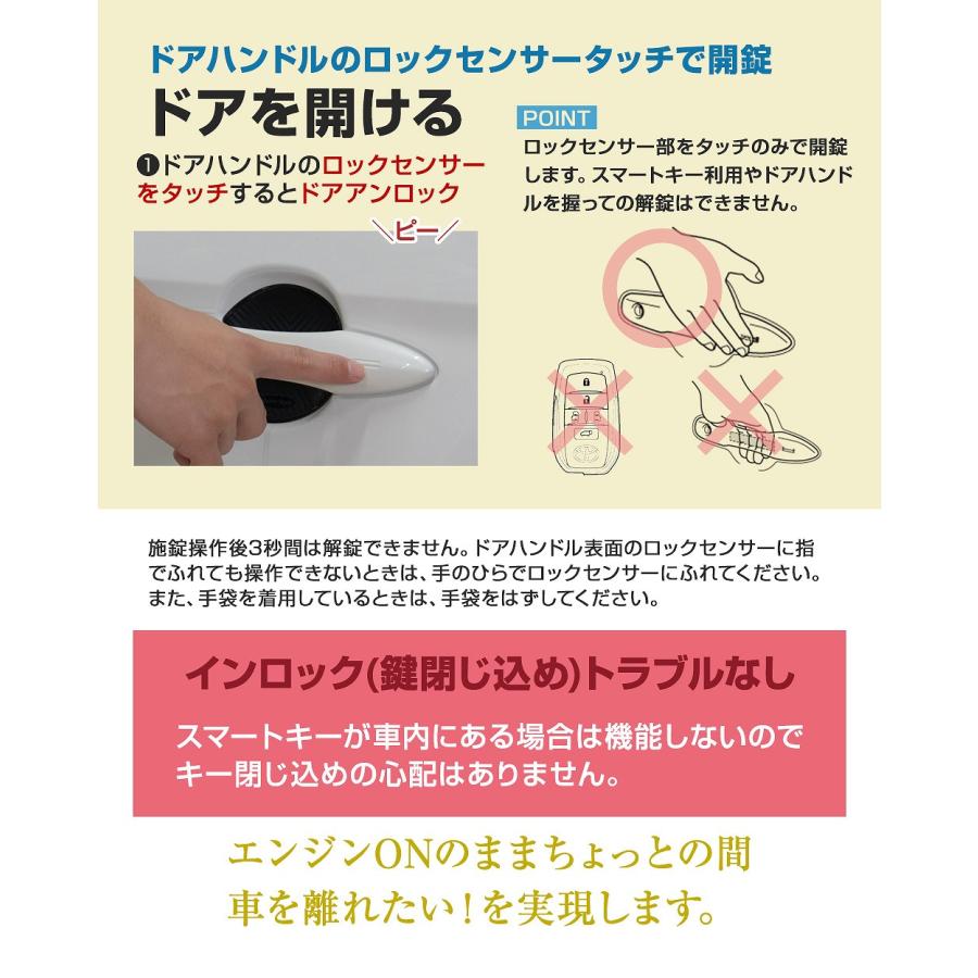 シェアスタイル アルファード ヴェルファイア 40系 8大機能