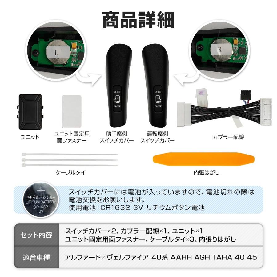 アルケ 直接受け渡し シェアスタイル アルファード ヴェルファイア 40系 ワンタッチ