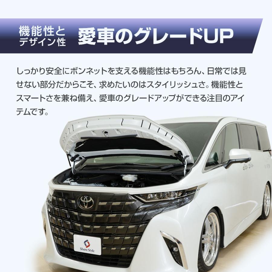 シェアスタイル アルファード 40 ヴェルファイア 40系