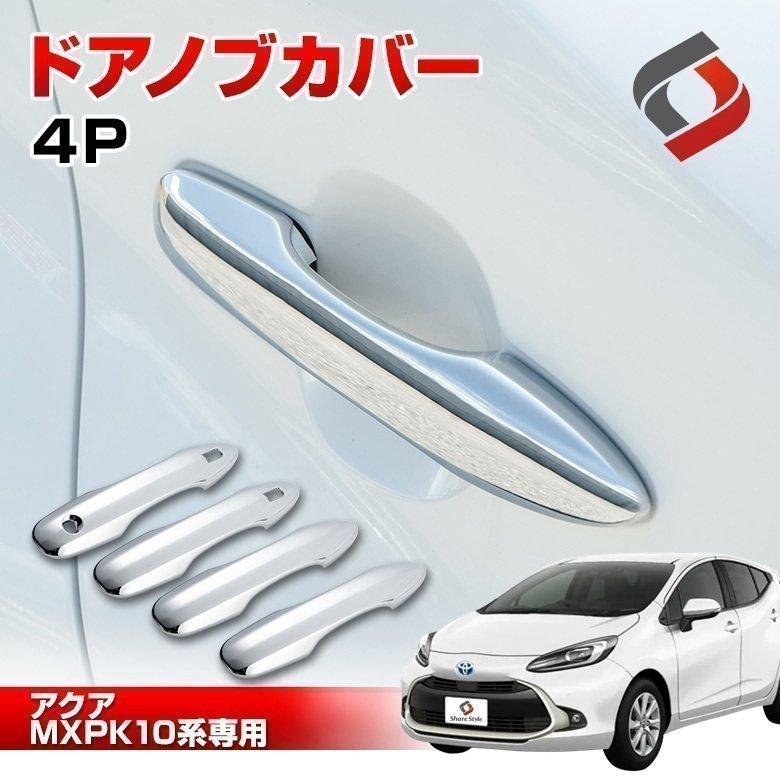 青緑アカシック デッキ 調整用パーツまとめ売り 追跡発送 青緑
