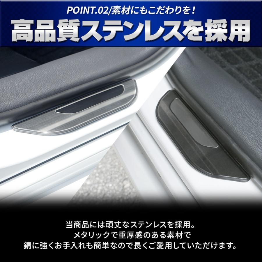 最大10 Offクーポン アクア Mxpk 10系 専用 サイド ステップ ガード 4p シルバー ブラック 傷防止 ステンレス 内装 パーツ ドレスアップ カスタム アクセサリー シェアスタイル Simbcity Net