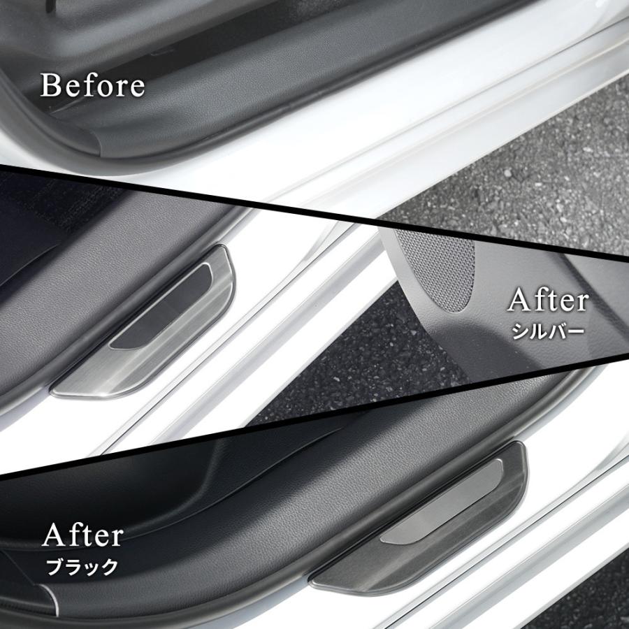 最大10 Offクーポン アクア Mxpk 10系 専用 サイド ステップ ガード 4p シルバー ブラック 傷防止 ステンレス 内装 パーツ ドレスアップ カスタム アクセサリー シェアスタイル Simbcity Net