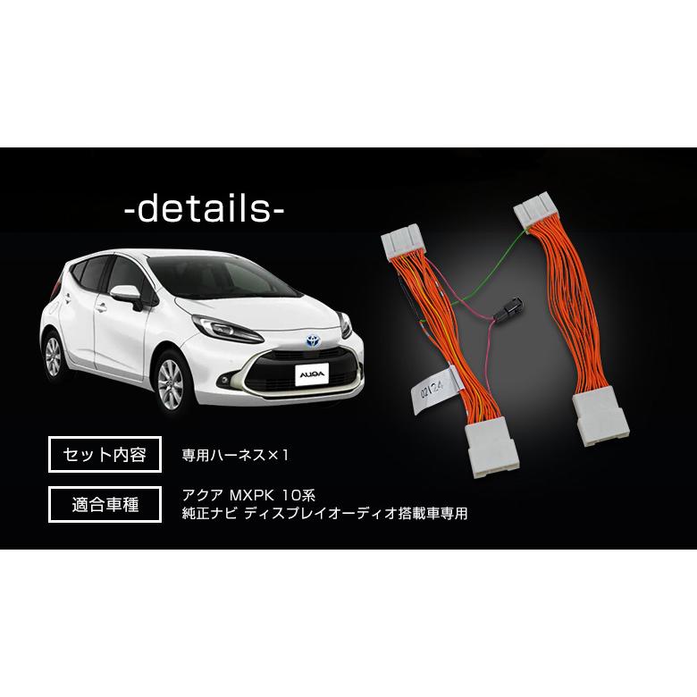 シェアスタイル アクア MXPK 10系 純正ナビ ディスプレイ シェアスタイル アクア MXPK 10系 純正ナビ ディスプレイ