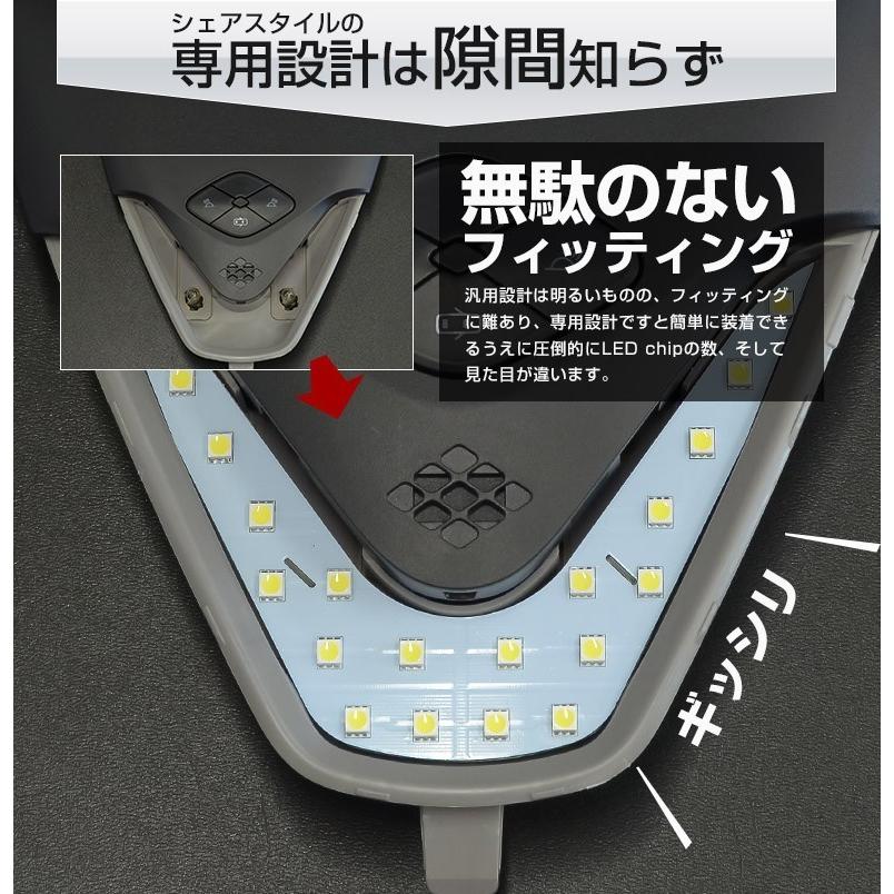 ルームランプ LED C-HR 前期 後期 TOYOTA CHR 簡単取付 高輝度 明るい ルームランプセット 室内灯 シェアスタイル