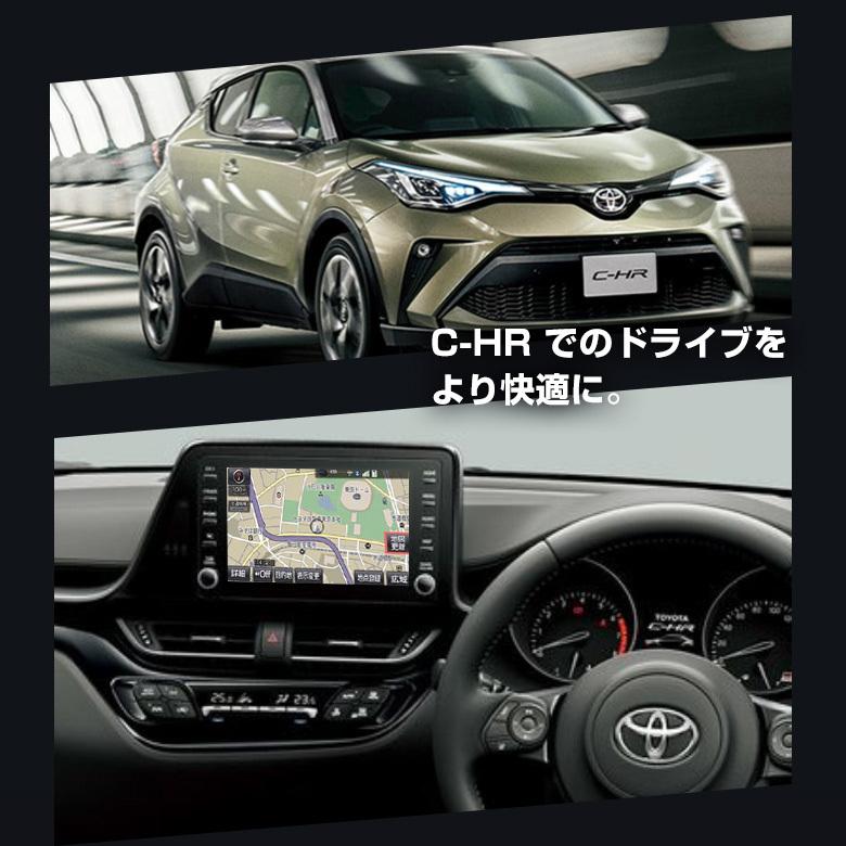 シェアスタイル C-HR 純正ナビ ディスプレイオーディオ ナビ