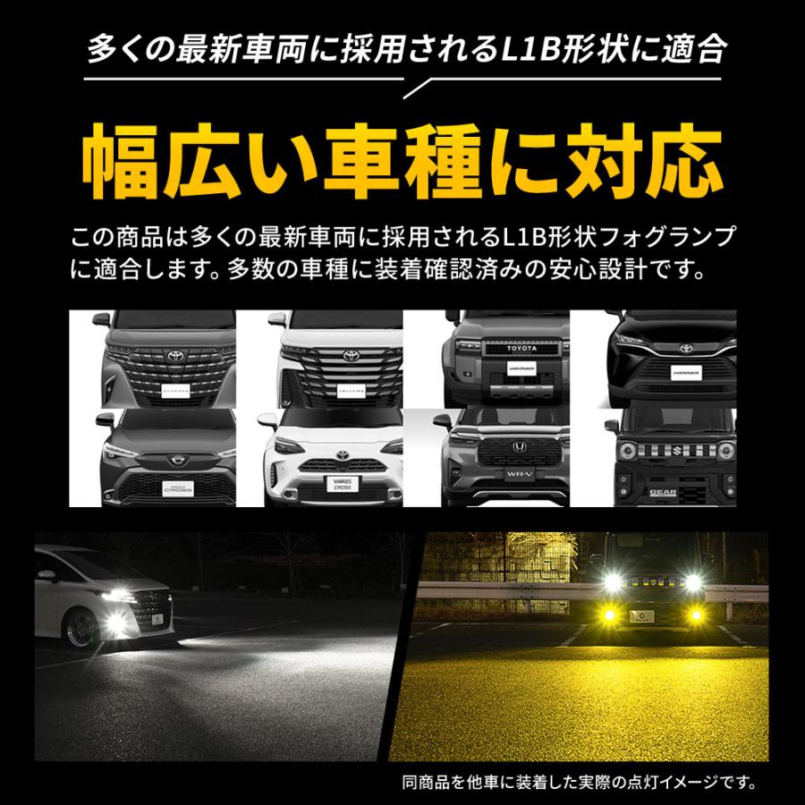 シェアスタイル C-HR 後期 L1B フォグランプ 調光デイライト機能 シェアスタイル C-HR 後期 L1B フォグランプ 調光デイライト機能