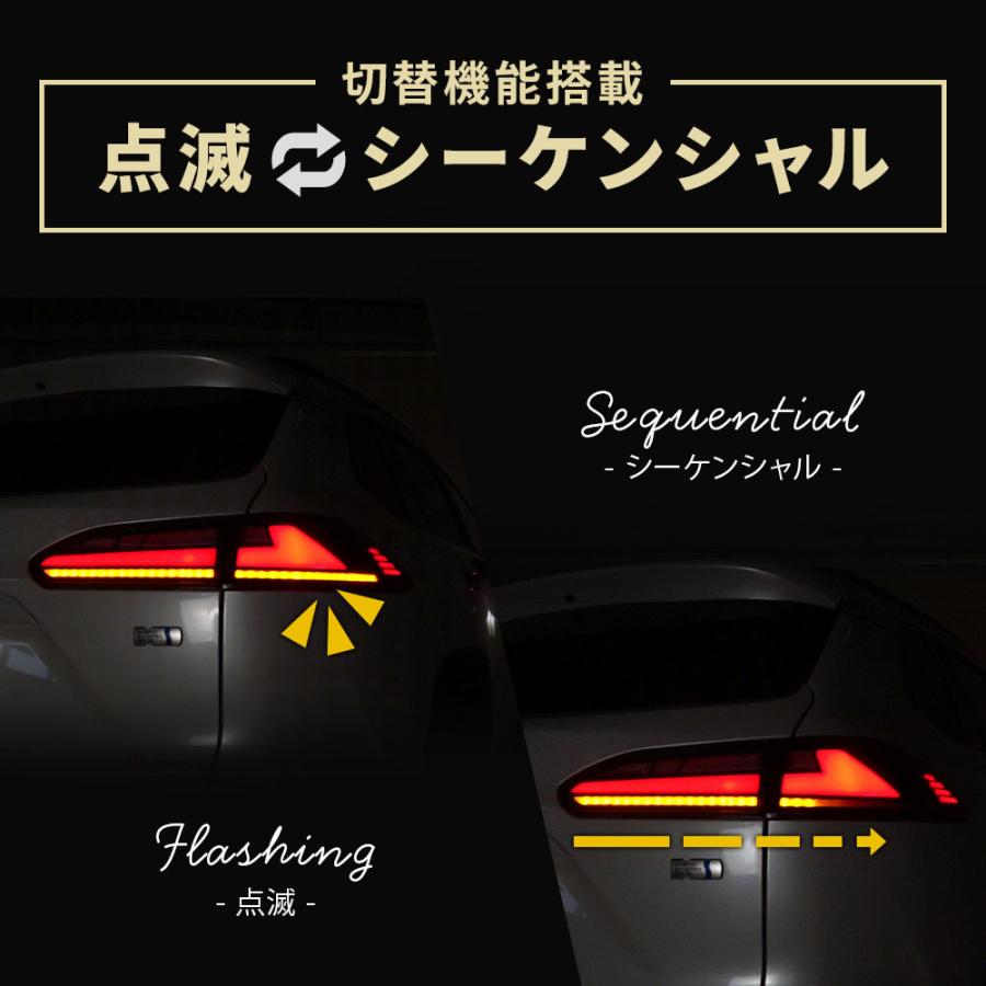 カローラクロス専用LEDテールランプ ウィンカーシーケンシャル&点滅切替 to-clc01-li03001-008.jpg