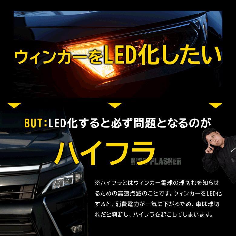 カローラクロス 専用 ハイフラ防止機能付き リアウィンカーバルブ T Led ウインカー 超爆光 2個1セット ウインカー シェアスタイル To Clc01 Li Led Hidの老舗シェアスタイル 通販 Yahoo ショッピング