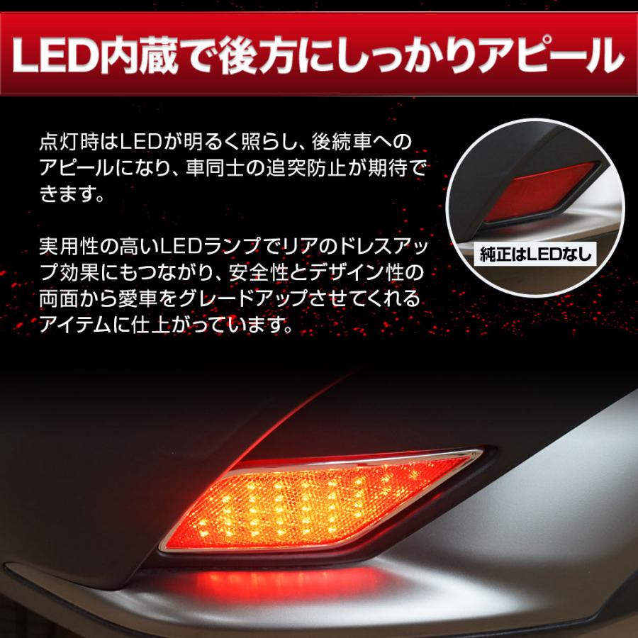 シェアスタイル カローラクロス 専用 メッキ付き LEDリフレクター ON 