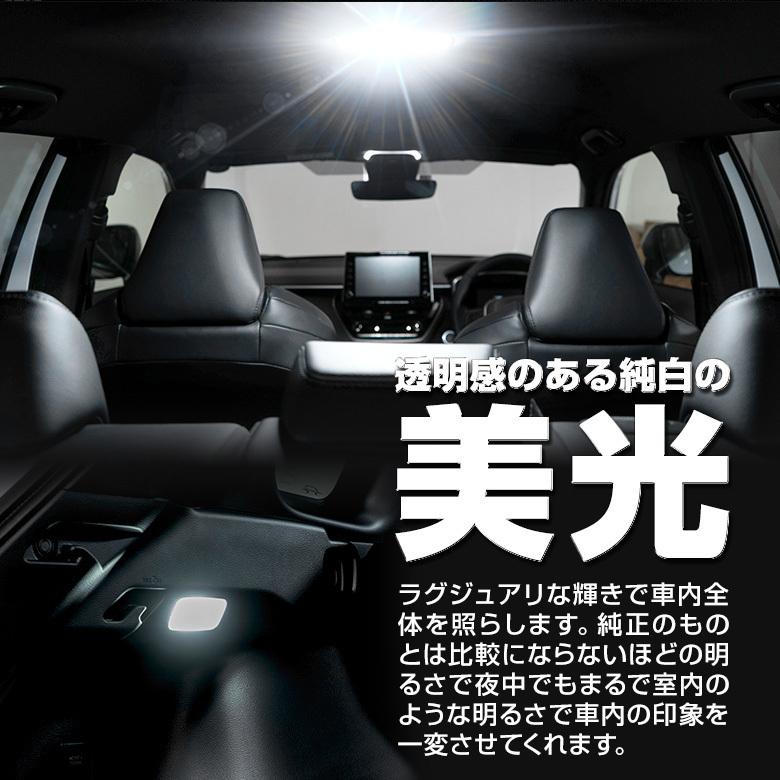 カローラクロス Ledルームランプ 高輝度 Led 室内灯 Smd3chip シェアスタイル To Clc01 Li Led Hidの老舗シェアスタイル 通販 Yahoo ショッピング