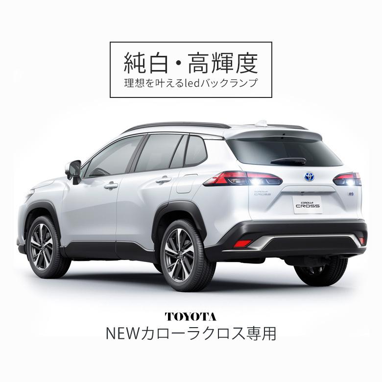 スーヤン　カローラクロスライトセット 並行輸入品】トヨタカローラクロス2024用カーLED DRLデイタイム