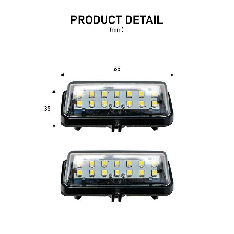 シェアスタイル カローラクロス LED ライセンスランプ LED ユニット