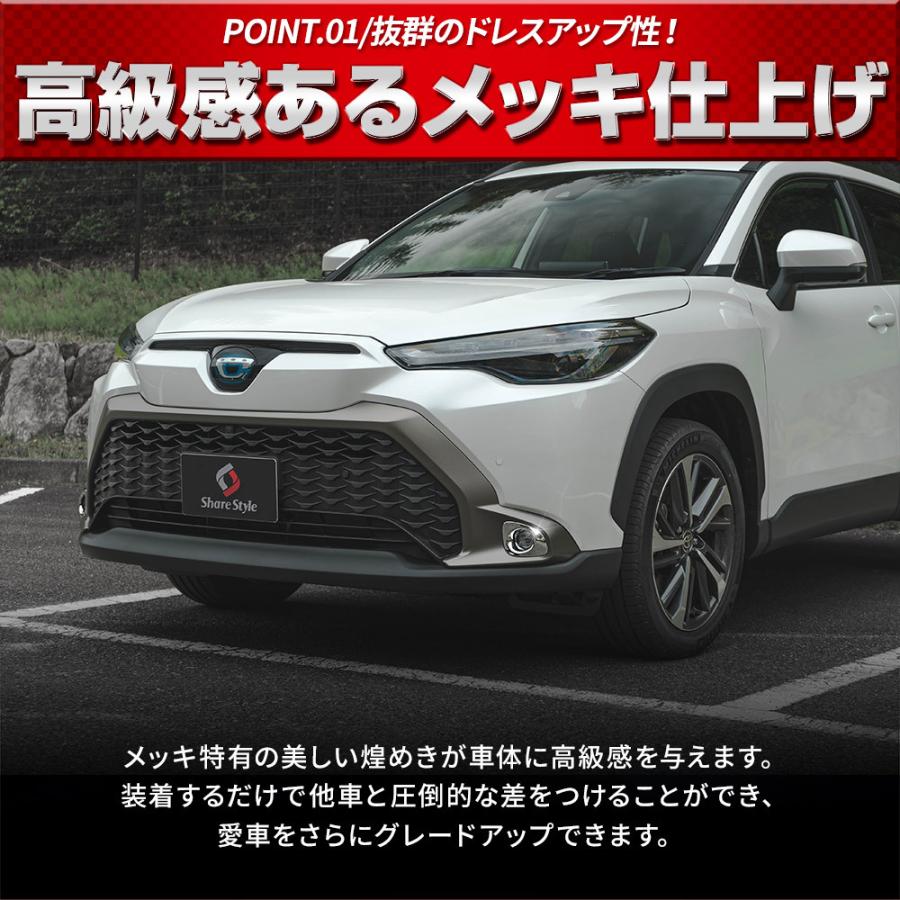 y*g様 カローラクロス　メッキパーツ　中古品 car-t-clcs-1705_10.jpg