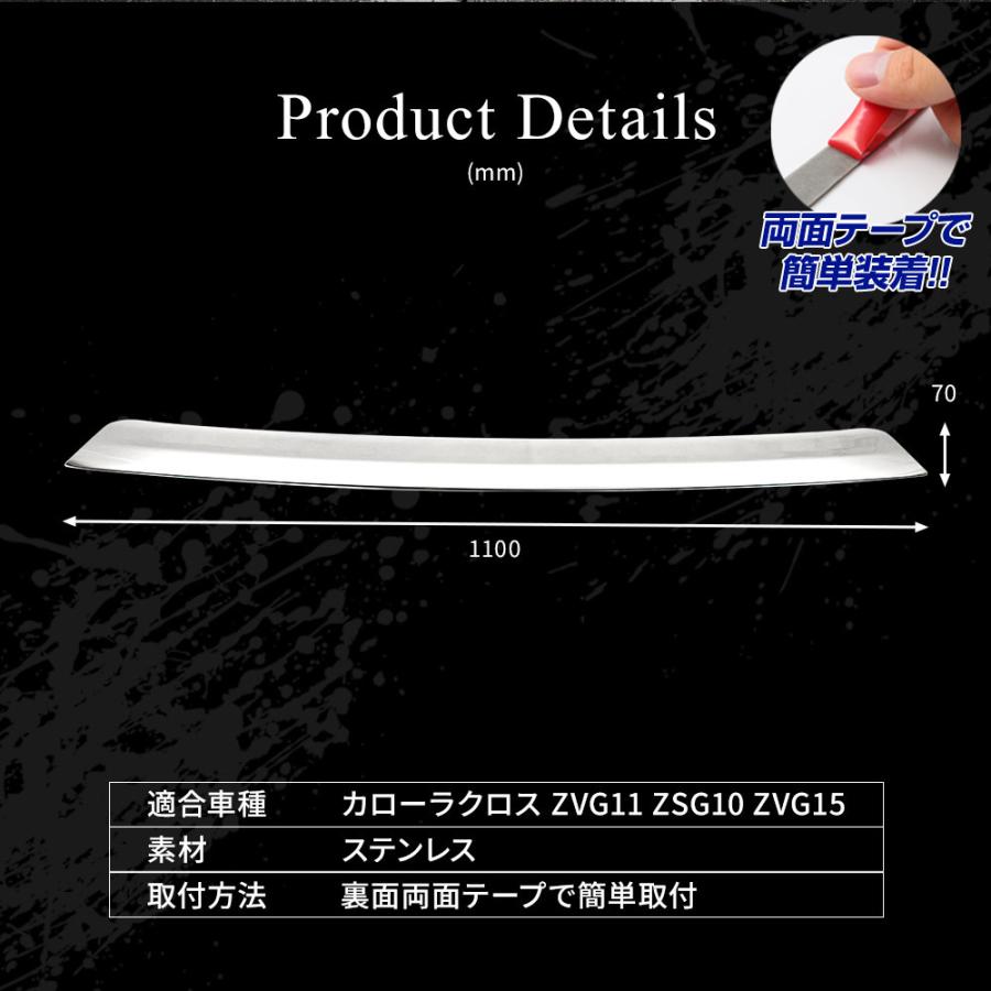 シェアスタイル カローラクロス フロントリップスポイラー 1p