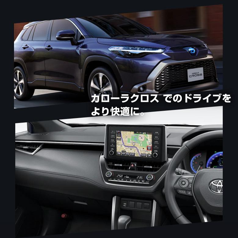 トヨタ純正ディスプレイオーディオ7インチ 86140-16080 カローラクロス 楽天市場】TV02 カローラクロス【標準装備：7インチ、メーカー