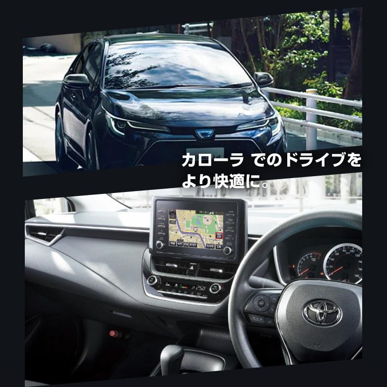 トヨタ純正　カローラツーリング　エントリーナビ トヨタ カローラ ツーリング | コネクティッド | トヨタ自動車