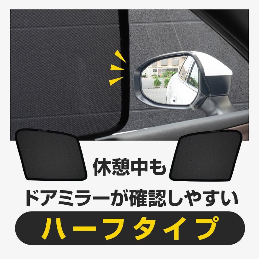 セルシオ30 前期 後期 日除け バイザー 運転席 助手席 メッシュ 専用 設計 セルシオ30 前期 後期 日除け バイザー 運転席 助手席 メッシュ
