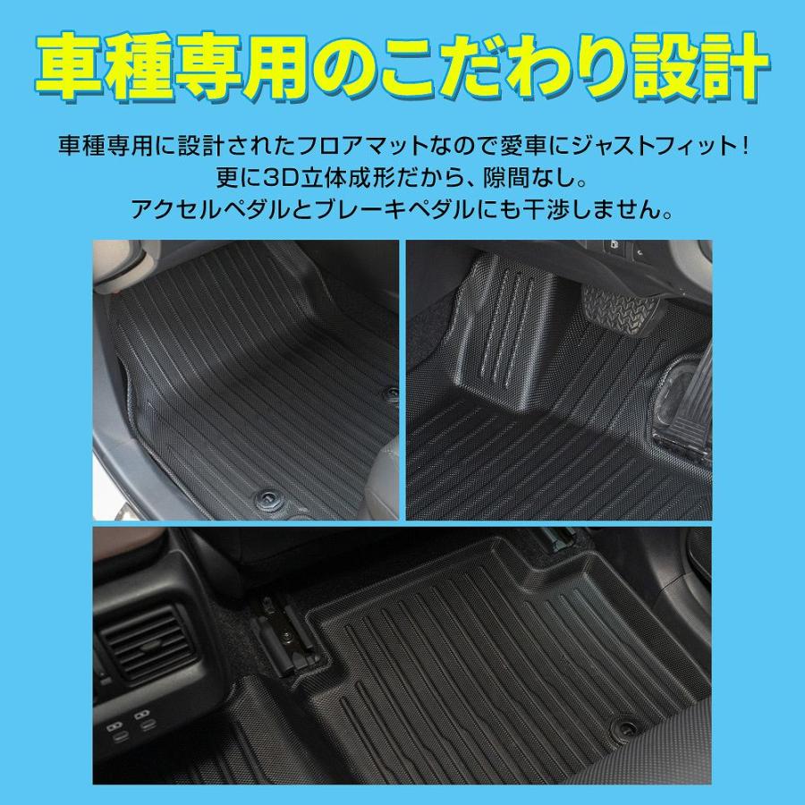 シェアスタイル 3D フロアマット クラウン クロスオーバー 専用 シェアスタイル 3D フロアマット クラウン クロスオーバー 専用