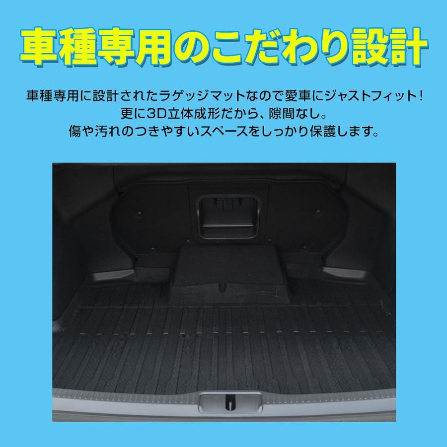 クラウン クロスオーバー 専用 3D ラゲッジマット 車種別専用設計 TZSH35 AZSH35 カーゴマット 内装用品 スペアタイヤ装着車不適合 トヨタ シェアスタイル｜ss-style8｜03