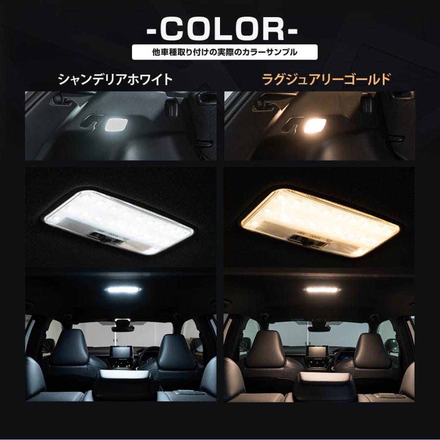 シェアスタイル　LEDルームランプ　クラウンクロスオーバー用　ホワイト色 Amazon | シェアスタイル クラウン クロスオーバー 専用 LED