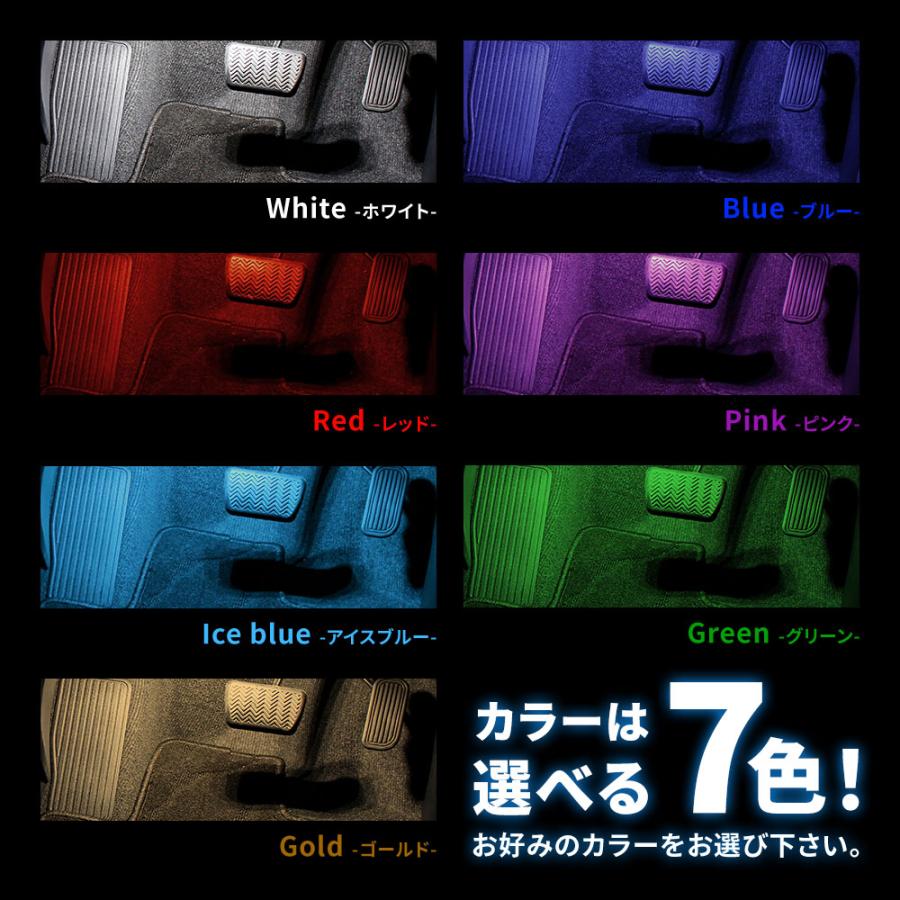 シェアスタイル クラウン クロスオーバー LED フットランプ 4p