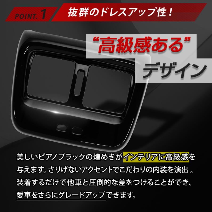 シェアスタイル クラウン クロスオーバー リアエアコン吹き出し口