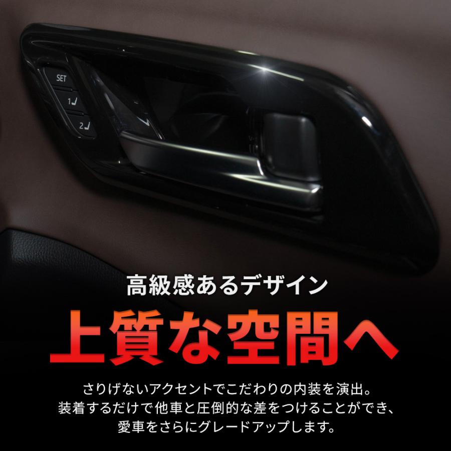 クラウン 220 ドアベゼルカバー シートメモリー付専用 Gエグ不可 トヨタ 220系クラウン用 シートレールエンドトリム ピアノ