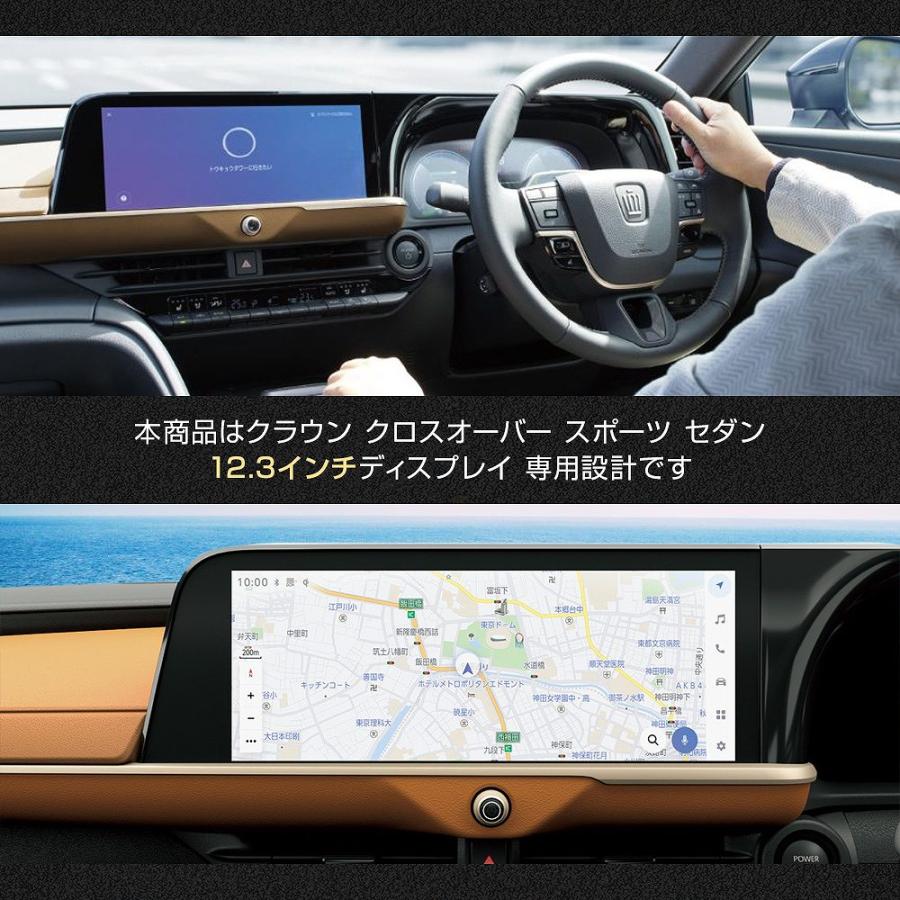 シェアスタイル クラウン クロスオーバー スポーツ セダン 12.3インチ