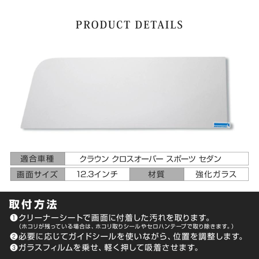 シェアスタイル クラウン クロスオーバー スポーツ セダン 12.3インチ