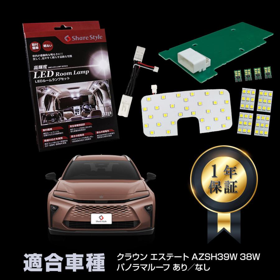 アマテラスループ　パーツ 二柱/門型二柱リフト SKY MAXⅢ ： 株式会社アルティア