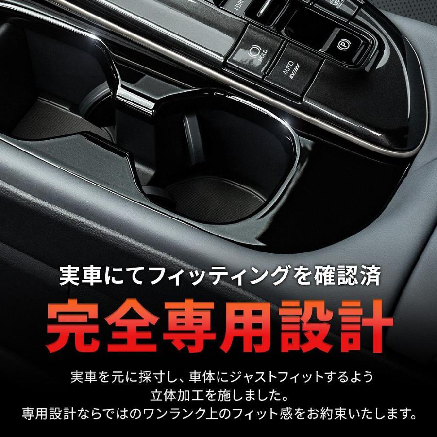 シェアスタイル クラウンエステート ドリンクホルダーカバー フロント